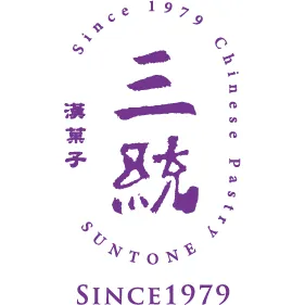  Suntone 三統漢菓子優惠券