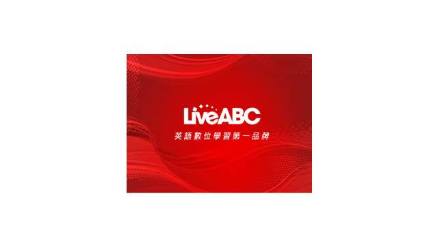 Liveabc優惠券